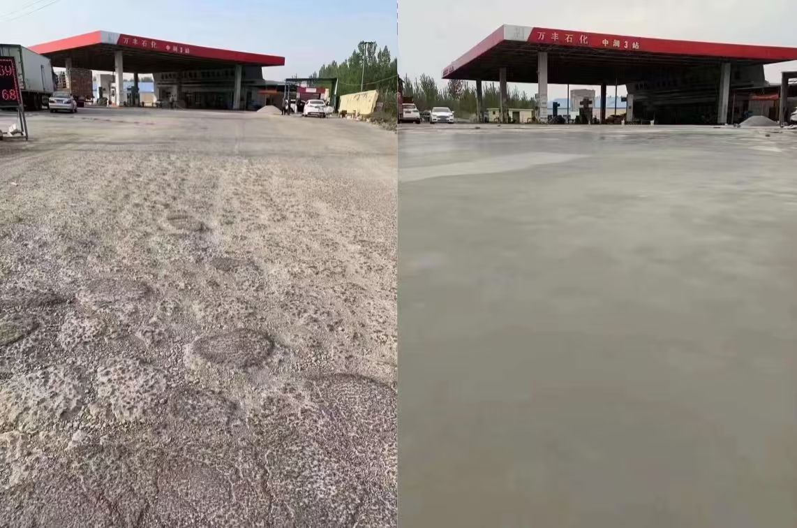 同德水泥道路抢修料 混凝土地面修补砂浆