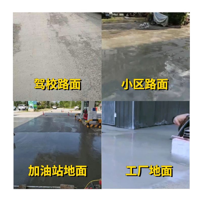 同德老旧道路翻新快速解决方案